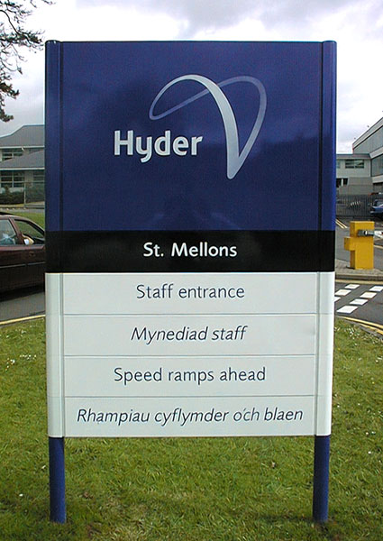 Powder coated modular industrial estate sign for business parks